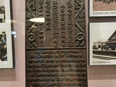 -中国铁道博物馆(正阳门馆)