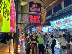 -捞沙巷