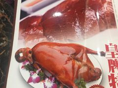 菜单-潮喜竹溪荔湖酒家(荔枝湾店)