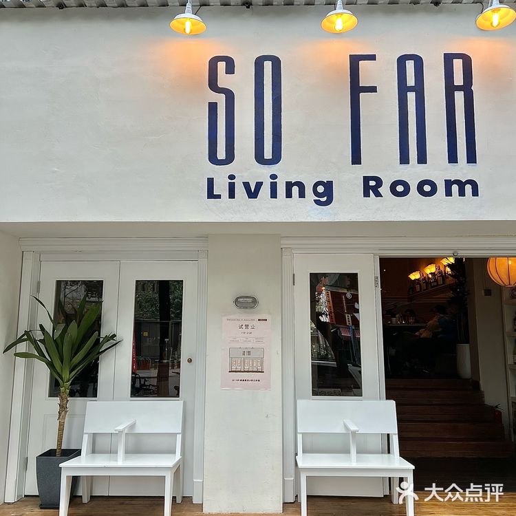 成都新店 | 我不说的话应该没有人知道这是什么店