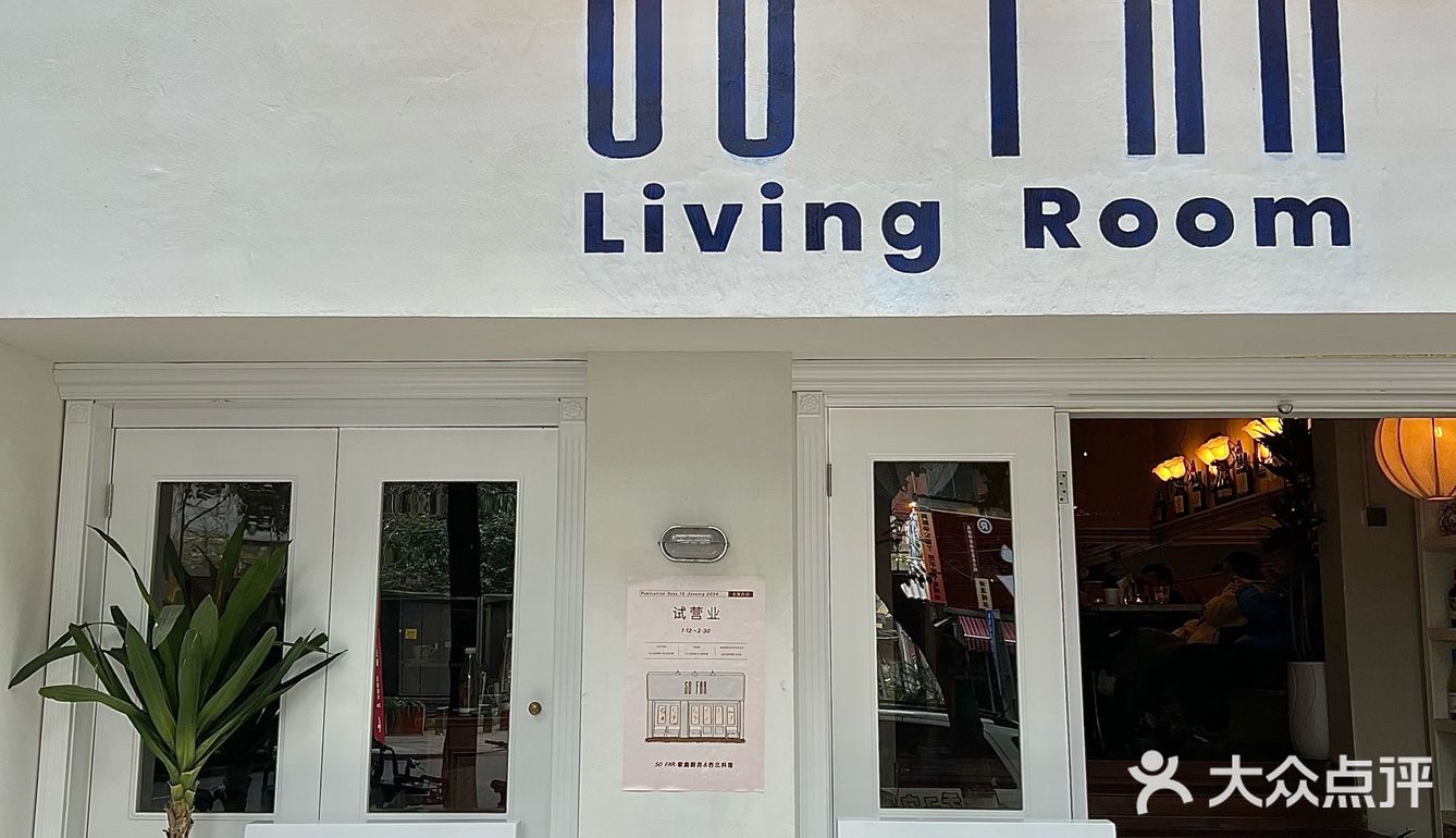 成都新店 | 我不说的话应该没有人知道这是什么店