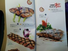 菜单-七海旋律西餐厅(金沙湾店)