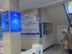 -北京华德眼科医院