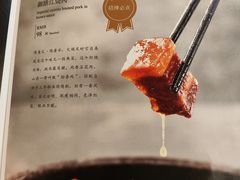 -惠丰堂饭庄·烤鸭·京味菜(翠微路店)