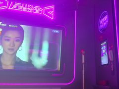 -星聚会KTV(上海东方渔人码头店)