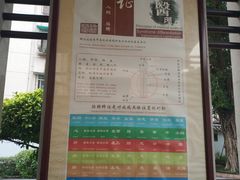 -广州神农草堂中医药博物馆