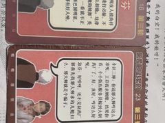 -剧狐剧本杀(徐汇1号店)
