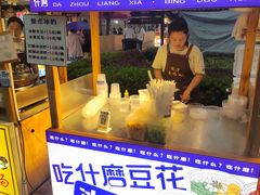 -中建幸福空间