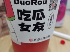 -红专尹胖子油炸糕