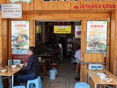 -王桂峰特色小吃(浔阳路店)