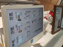 -兰熊鲜奶(西直门凯德mall店)