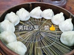 -吾介小籠館