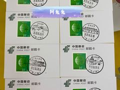 -邮政博览馆