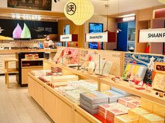 -陕拾叁-西安糕点(大雁塔店)