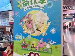-库迪咖啡(北京中关村5号店)