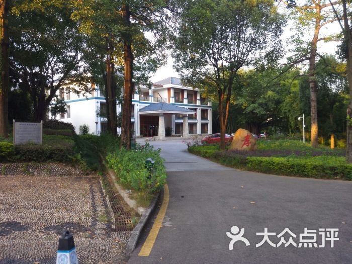 麒麟山疗养院-图片-深圳医疗健康-大众点评网