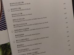-Yan Ting 宴庭中餐厅(上海静安瑞吉酒店)