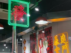 -大喜烤肉(海宁尚东店)