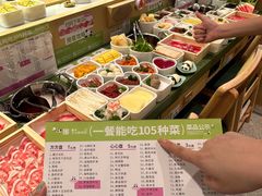 -一围肥牛肉小火锅(佳兆业广场店)