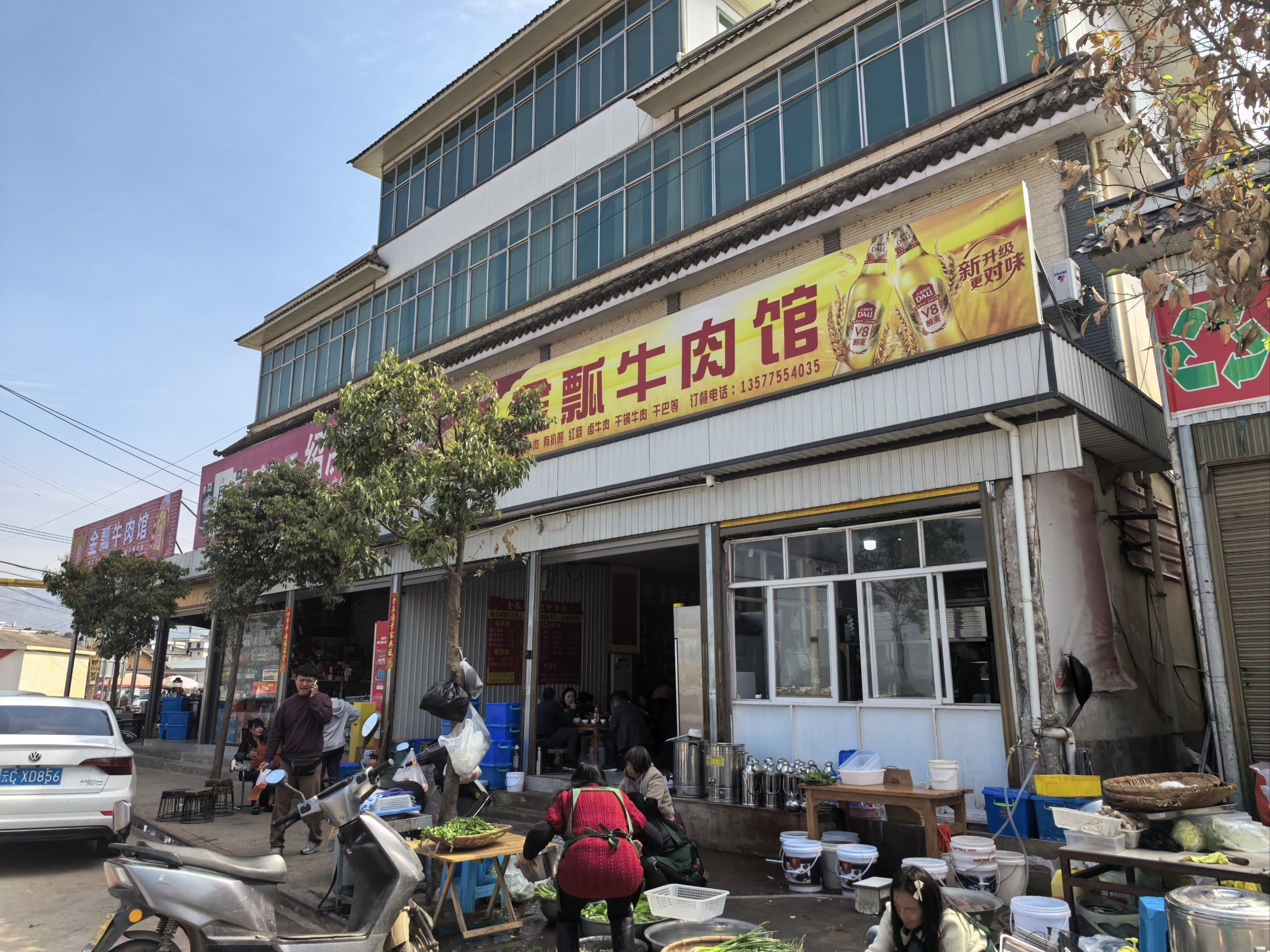 保山这家铜瓢牛肉交通很便捷,不用进城区