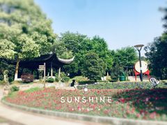 -宝岩生态观光园