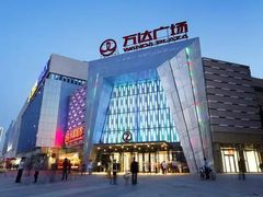 -万达广场(太原街店)