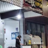这个烧烤好吃到我大晚上连续吃了两次
