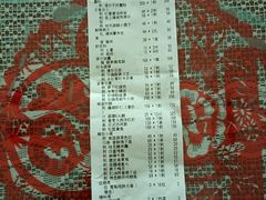 -上海小南国(世博源店)