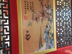 -梁记粥铺(开元地中海店)