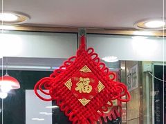 -白魁老号饭庄(安内店)