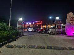 -宏源鑫海鲜餐厅·海景婚宴厅(石老人店)