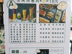 -豪约客牛排(海大南门店)