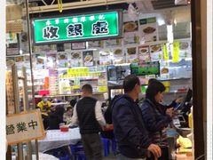 -陈根记大牌档