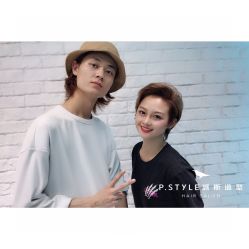 -P.STYLE 派斯造型
