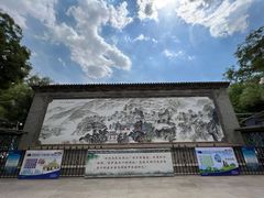-五泉山公园