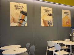 -茶力的小怪兽(梅林卓悦汇店)
