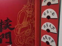 -犊门火锅(长沙五一广场总店)