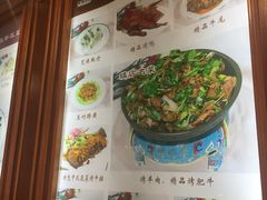 -烤肉季饭庄
