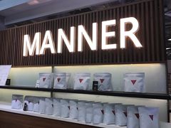 门面-Manner Coffee(大宁国际商业广场店)