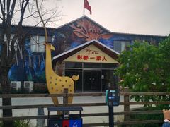 -北京鹿世界主题园