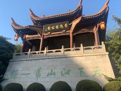 -黄鹤楼