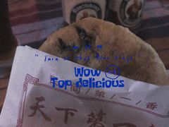 -天下第一饼(西街店)