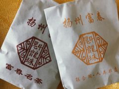 -富春茶社(国庆路店)