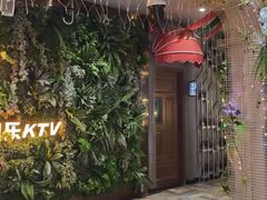 -帝凯乐量贩式KTV(深影国际影城店)