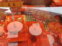 -帝煌烤卤(羊子街店)