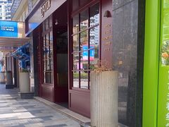 -得粒烘焙坊Daily Bakery House(东海花园店)