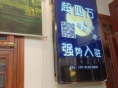 门面-峨嵋酒家(德内店)
