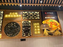 -川味堂·四川豆花(八卦岭店)