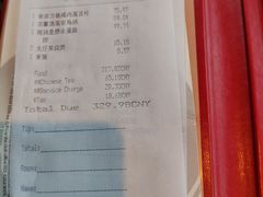 -环球港凯悦 · 享悦中餐厅