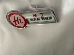 -海底捞火锅(亲子主题北金鹰店)